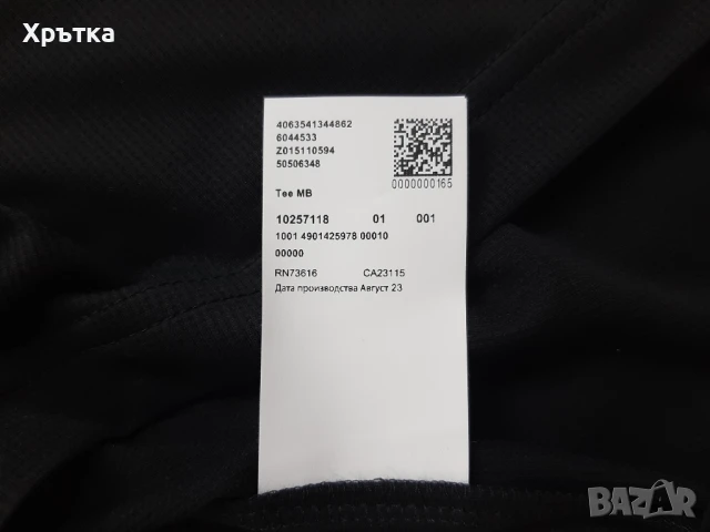 Hugo Boss x Matteo Berrettini - Оригинална мъжка тениска р-р S, снимка 12 - Тениски - 50953919