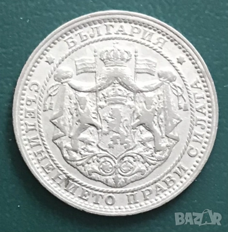 1 лев 1925 г., снимка 2 - Нумизматика и бонистика - 39922368