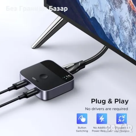 Нов UGREEN Превключвател USB-C 4K | 2 лаптопа 1 монитор | HDMI адаптер, снимка 7 - Друга електроника - 49517192
