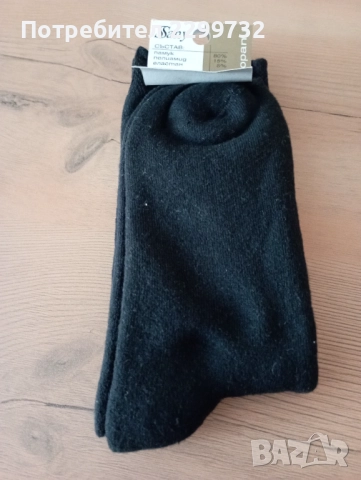 Мъжки чорапи - памук+ликра, снимка 2 - Мъжки чорапи - 52209602