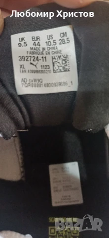 PUMA , снимка 6 - Маратонки - 50565272