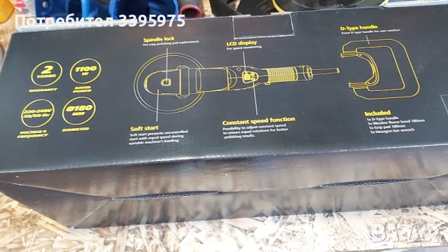 Полирмашина MICHELIN 1100 W 180mm, снимка 3 - Полирмашини - 51359008