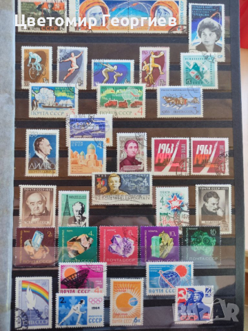 Русия 65 бр.марки, снимка 2 - Филателия - 36317006