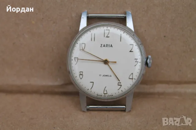 СССР мъжки часовник ''Заря''