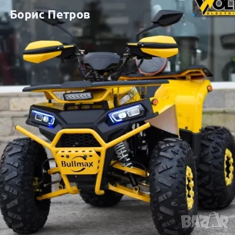 ATV BULLMAX POWERSPORT 150cc R-N-D полуавтоматик, 3 скорости, 8” гуми, с теглич, снимка 6 - Мотоциклети и мототехника - 47884618