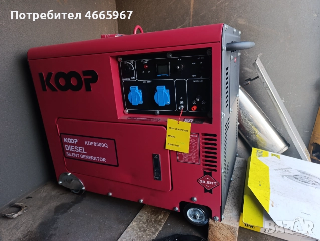 Генератор 6КВ