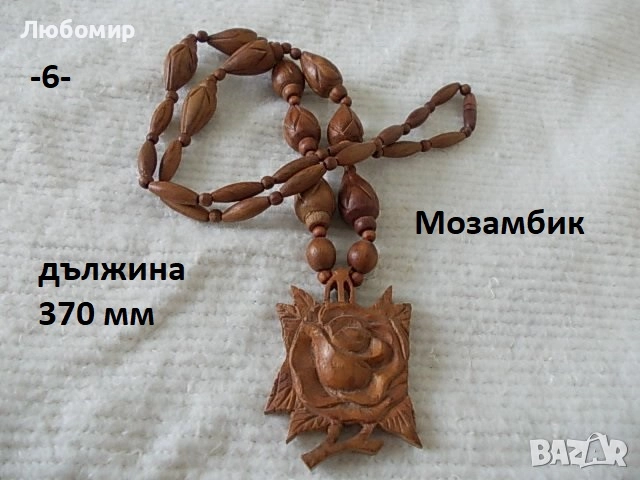 Старо колие бижу разни - списък, снимка 6 - Антикварни и старинни предмети - 52106245