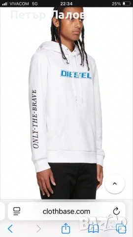 Намалени Diesel суичъри мъжки Нови, снимка 2 - Суичъри - 53502317