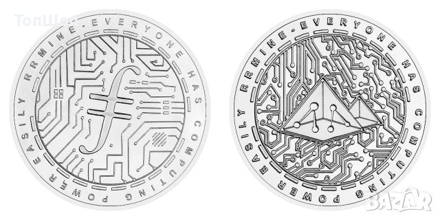 Filecoin 2 ( FIL ), снимка 3 - Нумизматика и бонистика - 41836446