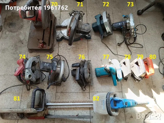 Ъглошлайф ракетка Бормашина Винтоверт Перфоратор Електрическа резачка Саблевиден трион циркулер, снимка 6 - Други инструменти - 46512193