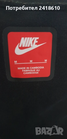 Nike Tech Pant Mens Size M НОВО! ОРИГИНАЛ! Мъжко Долнище!, снимка 3 - Спортни дрехи, екипи - 52202692