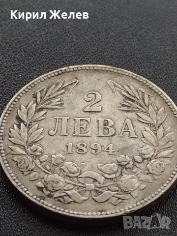 Сребърна монета 2 лева 1894г. КНЯЖЕСТВО БЪЛГАРИЯ ФЕРДИНАНД ПЪРВИ ЗА КОЛЕКЦИОНЕРИ 27595, снимка 8 - Нумизматика и бонистика - 41487663