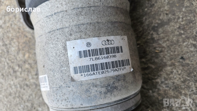 Предна лява въздушна възглавница за audi q7 , снимка 4 - Части - 51647116