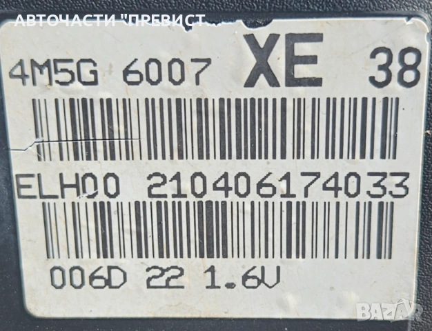 Двигател Форд Фокус Ц Макс Ford Focus C Max 1.6 100кс 2003-2007 ОЕМ 4m5g6007, снимка 3 - Части - 53739577