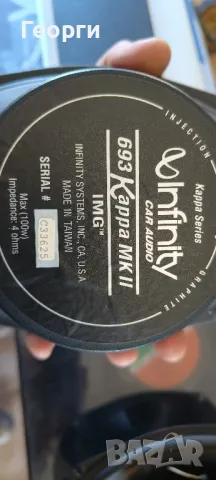 Автомобилни ОТ Infinity 6930Kappa MK ll, снимка 3 - Тонколони - 49411806