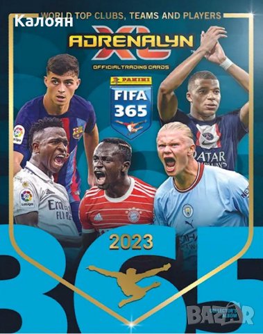  Албум за карти Адреналин ФИФА 365 2023 (Панини) , снимка 1 - Колекции - 39397674