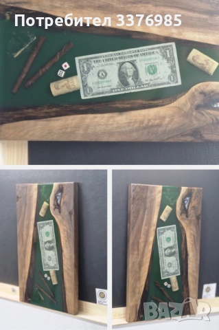 Налични ловджийски дъски, плата, подноси от епоксидна смола и орех, снимка 2 - Декорация за дома - 41382105