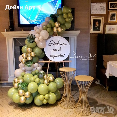 Малки украси за Рожден Ден, снимка 5 - Декорация - 44348241