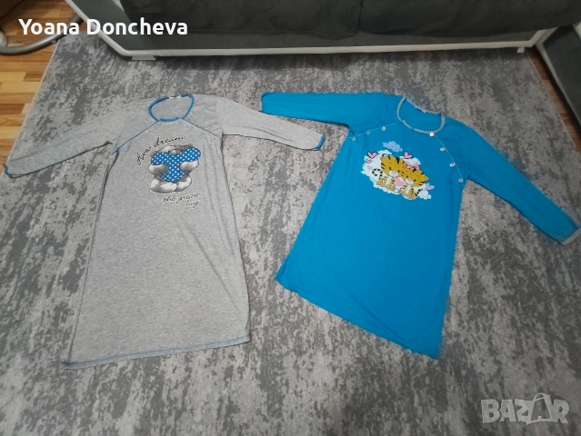 нощници за кърмене