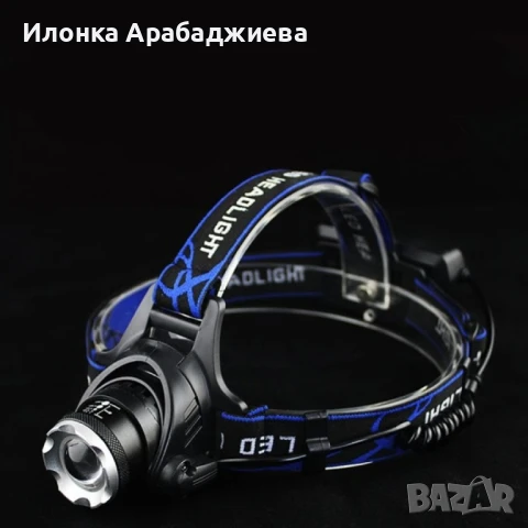 Фенер за глава със силна светлина и SOS режим, снимка 1