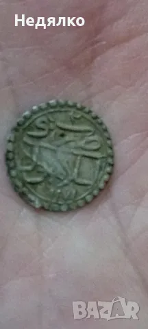 Рядка сребърна османска монета,Уникат, снимка 5 - Нумизматика и бонистика - 49118519