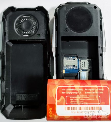 Телефон, удароустойчив, водоустойчив, телефон за стари, хора, възрастни, българско меню на български, снимка 9 - Други - 37688666