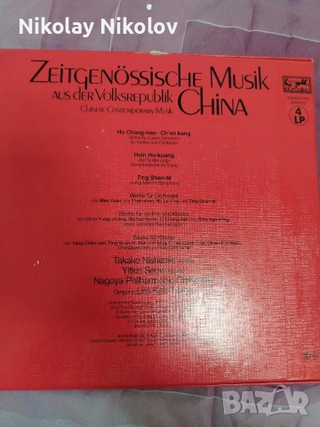 К-плочи за грамофон Китайска народна музика , снимка 9 - Грамофони - 53479585