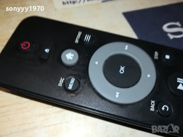 PHILIPS DVD REMOTE 1707231835, снимка 6 - Дистанционни - 41578135