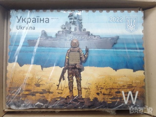 3D картина ВСУ Украйна крайслер Москва , снимка 1 - Колекции - 41229898