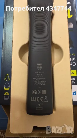 Многофункционален тример Philips All-in-One Trimmer Серия 7000 (модел 13 в 1 за лице, глава и тяло, снимка 6 - Тримери - 55938260