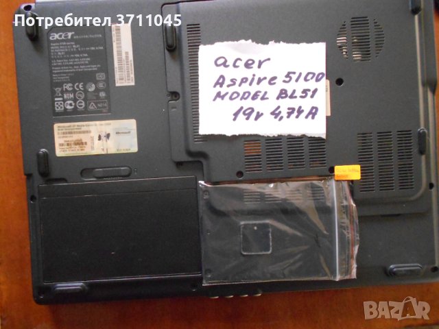 Лаптоп Acer Aspire 5100. Model-BL51 за части, снимка 1 - Части за лаптопи - 42670728