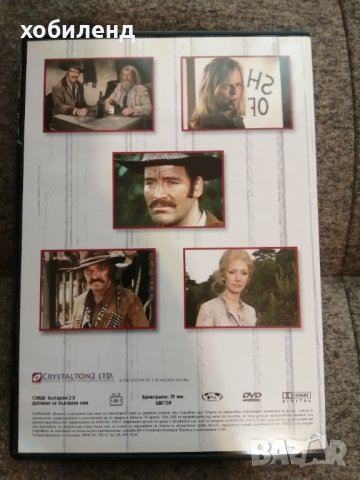 Завръщането на Клинт самотника, снимка 2 - DVD филми - 41759440