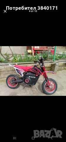 Електричаски мотор TELSTAR подходящ за деца от 4 до 12г., снимка 8 - Мотоциклети и мототехника - 53850508