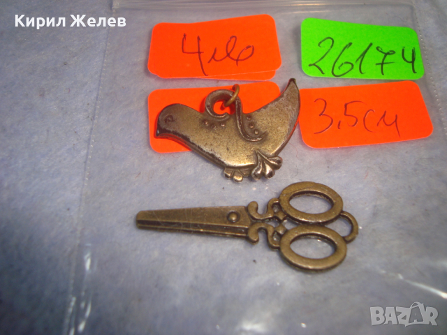 2 МЕСИНГОВИ ФИГУРАЛНИ АРТ ДЕКО СТИЛ ВИСУЛКИ МЕДАЛЬОНЧЕТА 26174