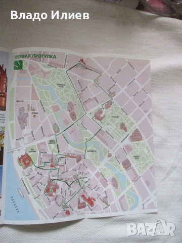 Пътеводител за град Рига-столицата на Латвия -нов ,в отлично състояние, снимка 11 - Енциклопедии, справочници - 50629614