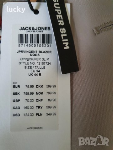 Ново мъжко сако Jack and Jones,  размер L, снимка 7 - Сака - 41377375