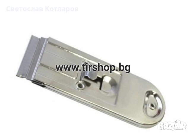 Стъргалка за стикери метална 