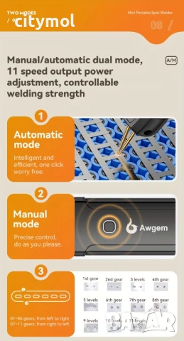 Апарат за точково заваряване, запояване на батерии, автоматичен и ръчен режим, 11 режима, 810А, снимка 6 - Поялници и запояване - 53419118