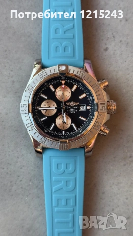 Breitling Avenger II