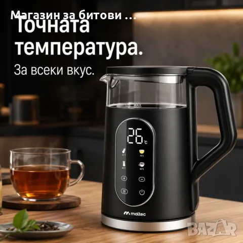 Електрическа кана за вода Мощност: 2200 W Напрежение: 220–240 V~, честота: 50/60 Hz, снимка 3 - Кани - 55836334
