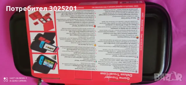 Real Leather Калъфи за съхранение Естествена кожа NINTENDO Switch  19.99 лв., снимка 11 - Портфейли, портмонета - 50033698