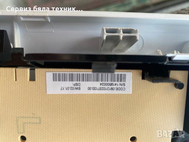 Продавам отлична горна и управляваща платка за пералня Hotpoint-Ariston FMD 963, снимка 4 - Перални - 35766292