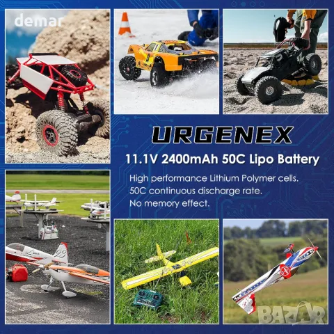 URGENEX 11.1 V 2400 mAh Lipo батерия 50C с висока скорост на разреждане 3S RC батерии с XT60, 2 броя, снимка 6 - Друга електроника - 47765759