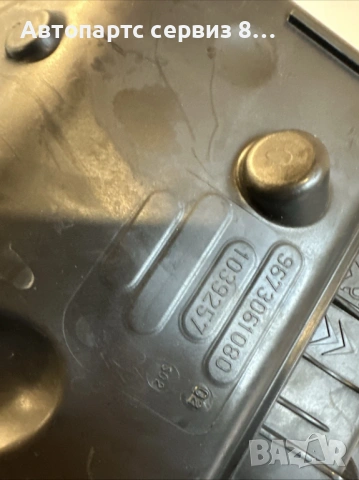 Кутия Въздушен Филтър 9673061080 за Ситроен ДС4 Citroen ds4 type 9h05 1.6 Hdi 82hp 2011, снимка 3 - Части - 53105693