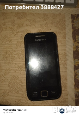 Samsung Wave 525, снимка 3 - Samsung - 52159003