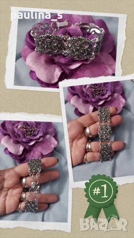 Четири разкошни Гривни / нови и като нови , снимка 10 - Гривни - 53641933