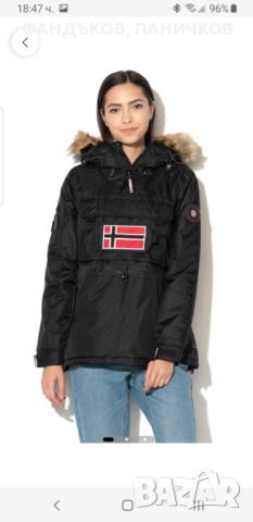 Продавам чисто ново оригинално яке NORWAY, снимка 5 - Якета - 51972548