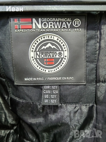 Яке Geographical Norway -100% оригинално, снимка 7 - Якета - 52688433