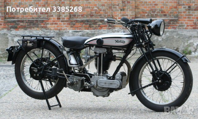 Купувам стари английски мотори Ajs Vincent HRD Brought Superior Norton Matchless Rudge Panther Ariel, снимка 13 - Мотоциклети и мототехника - 40580180