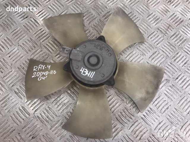 Охладителна перка Toyota RAV4,2.0D4-D,116кс.,2004г.